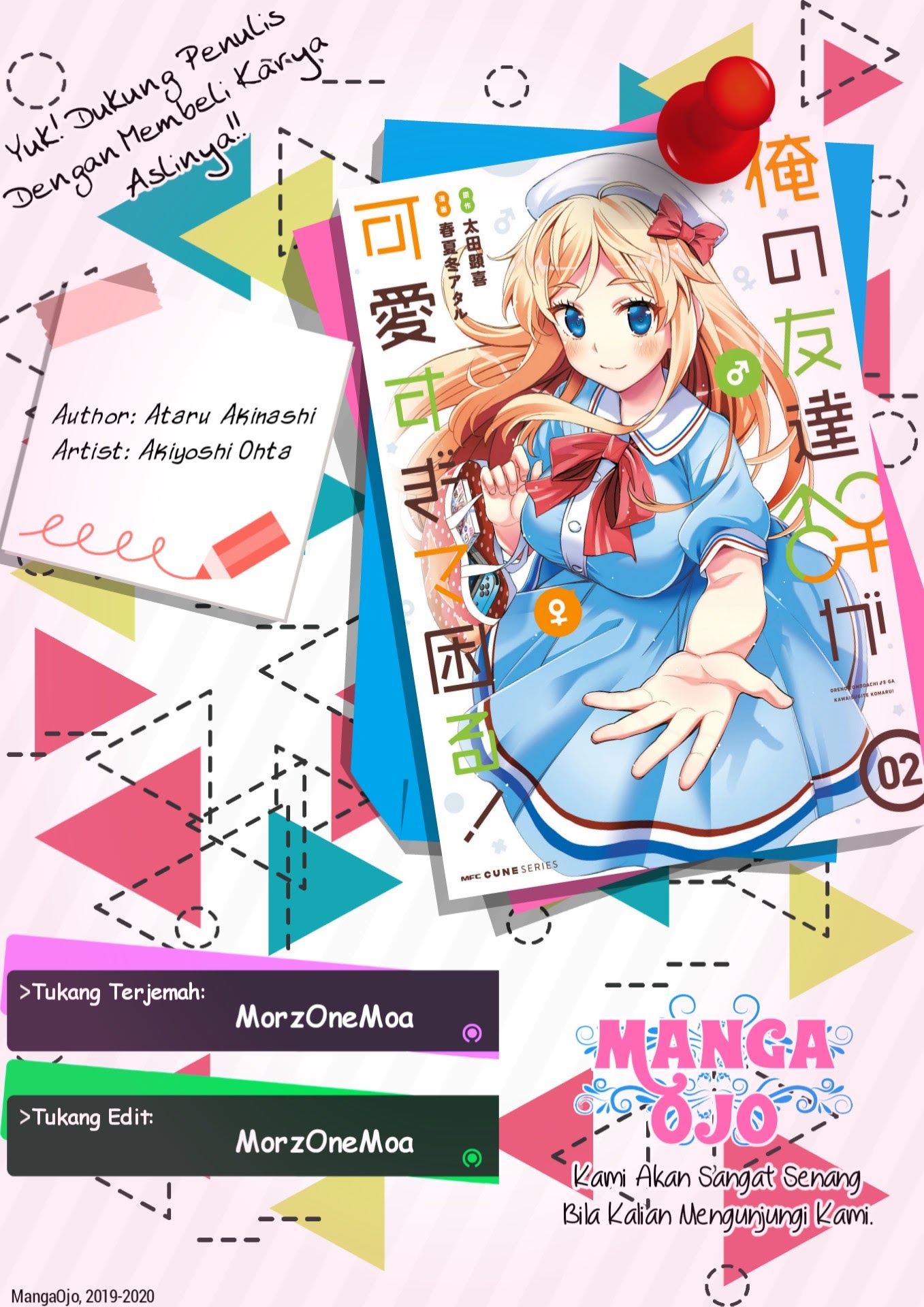 I am Worried that my Childhood Friend is too Cute! (Ore no Tomodachi ga Kawaisugite Komaru! ) chapter 8